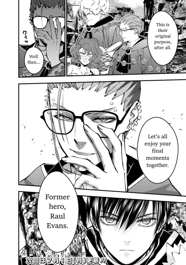 The Hero Who Seeks Revenge Shall Exterminate with Darkness, Chapter 98 image 22